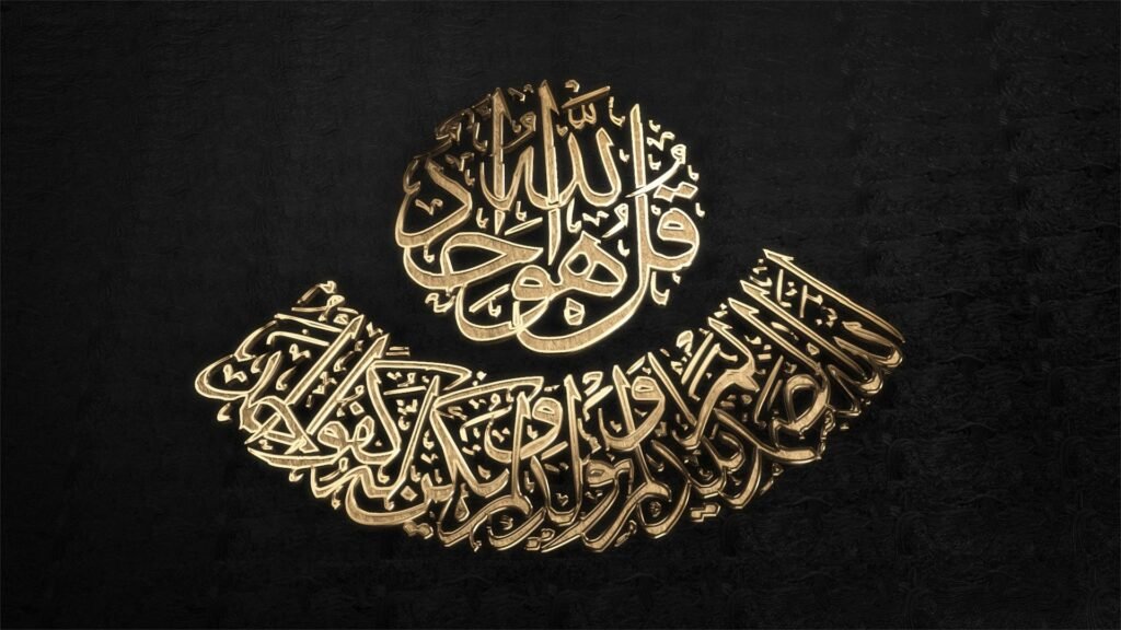 Quran Online